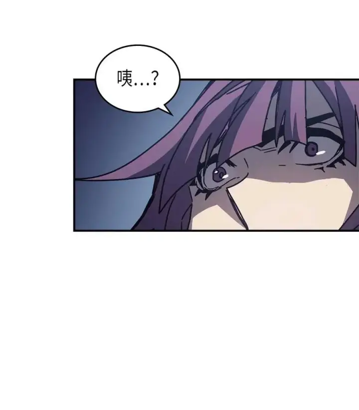 《归还者的魔法要特别》136 136图45