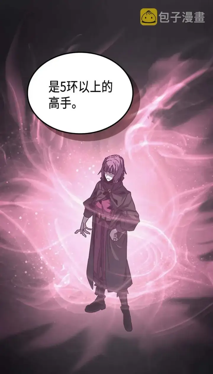 《归还者的魔法要特别》136 136图5