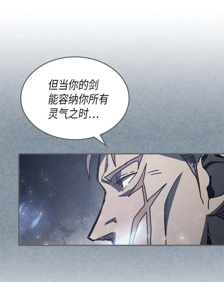 《归还者的魔法要特别》136 136图51