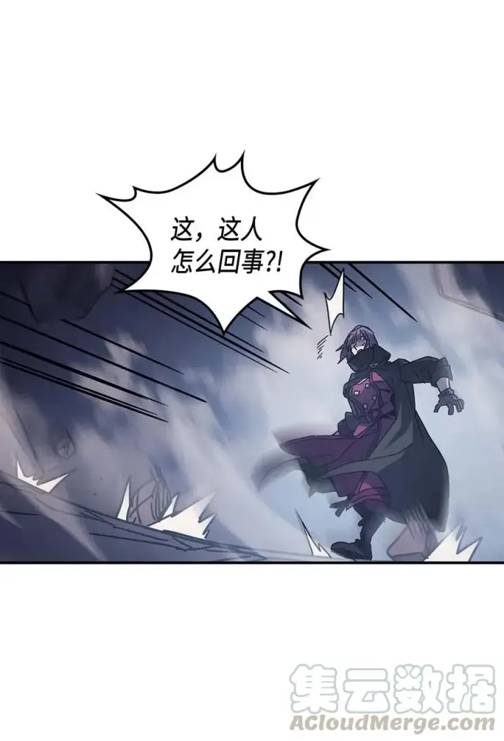 《归还者的魔法要特别》136 136图55