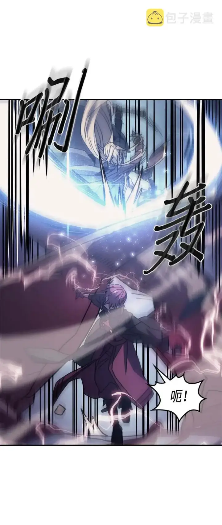 《归还者的魔法要特别》136 136图59