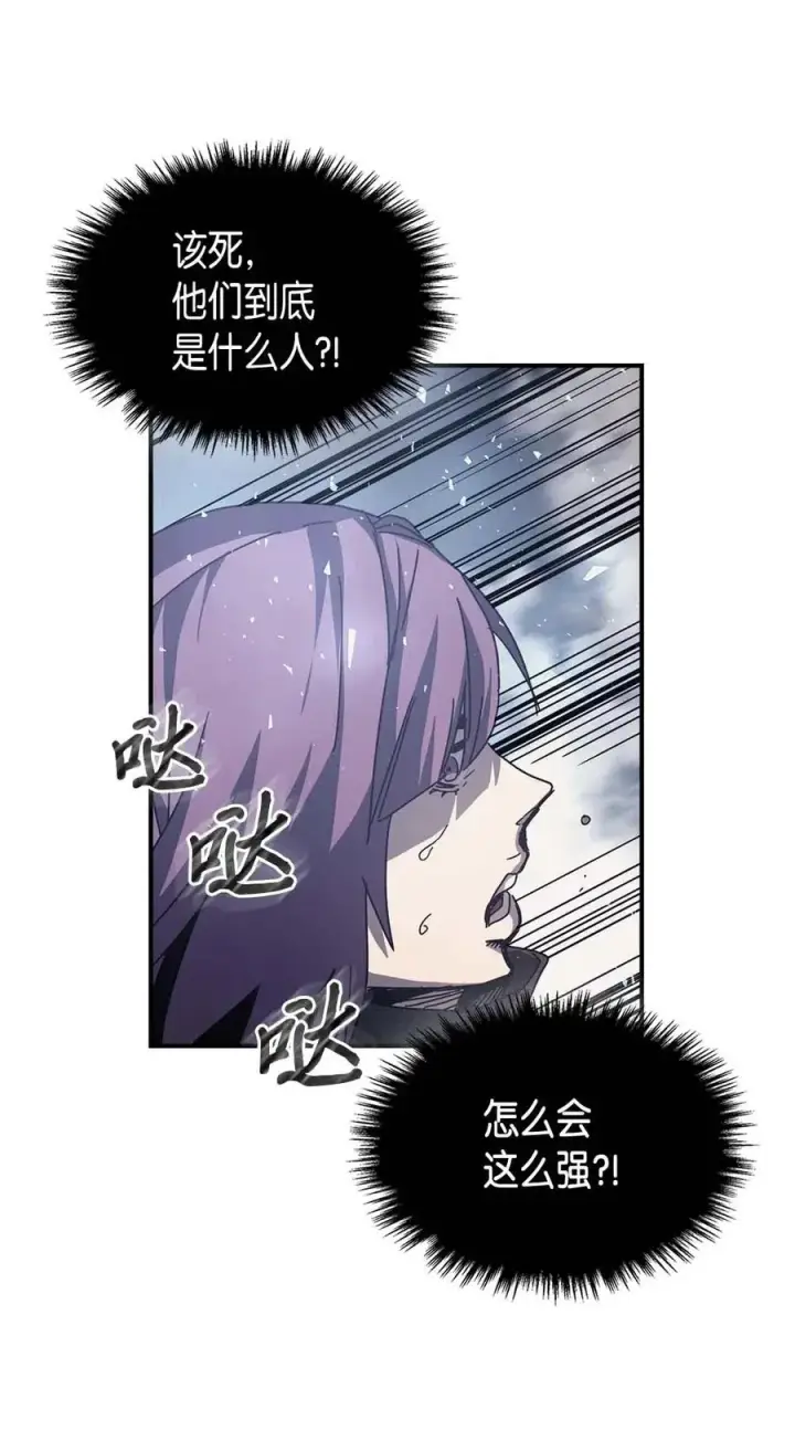 《归还者的魔法要特别》136 136图60