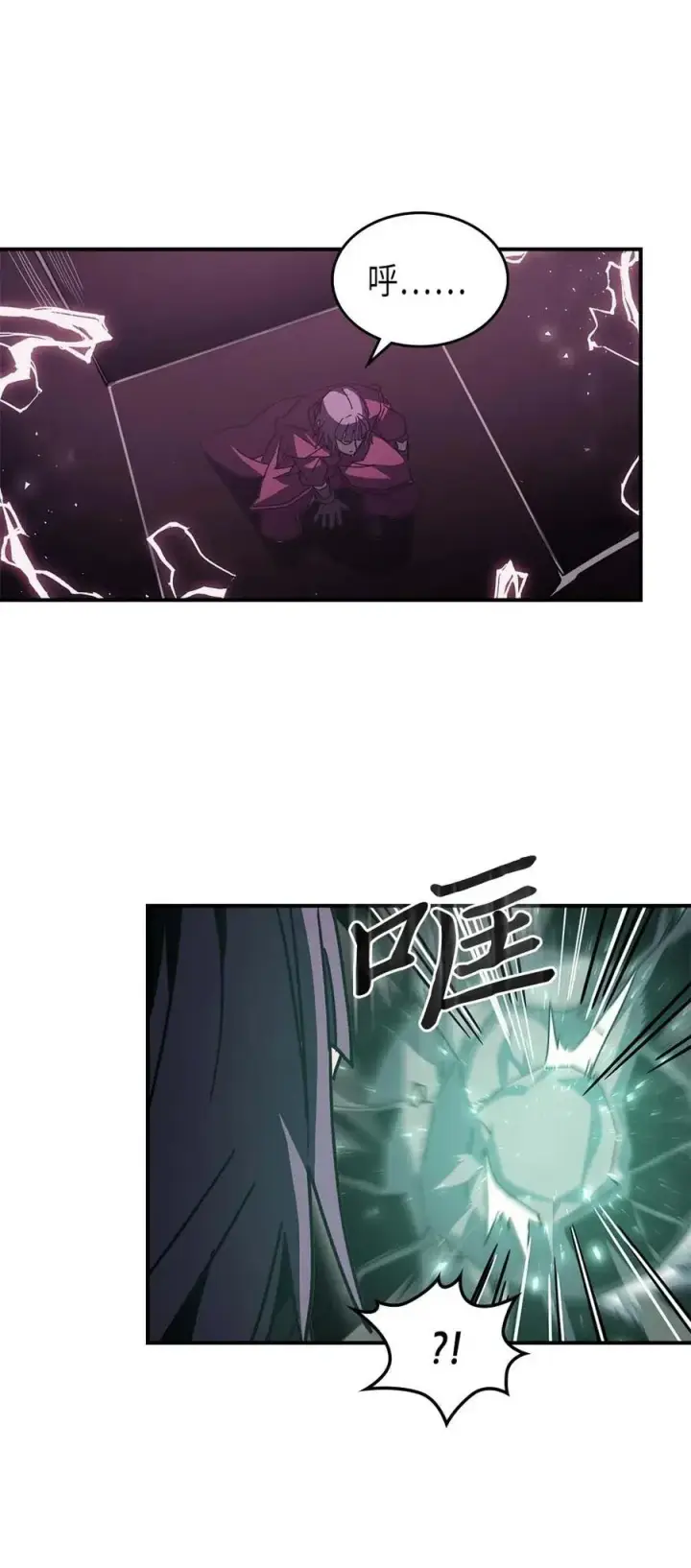 《归还者的魔法要特别》136 136图62