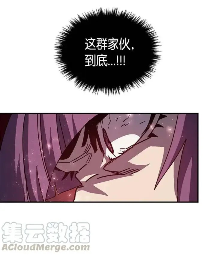 《归还者的魔法要特别》136 136图73