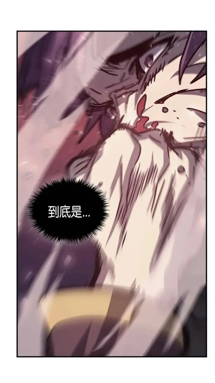 《归还者的魔法要特别》136 136图74