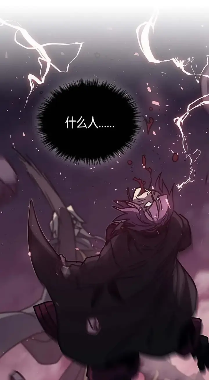 《归还者的魔法要特别》136 136图75