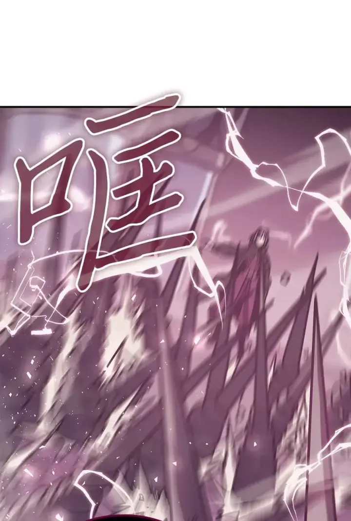《归还者的魔法要特别》136 136图8