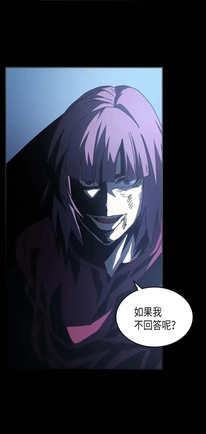 《归还者的魔法要特别》137 137图14