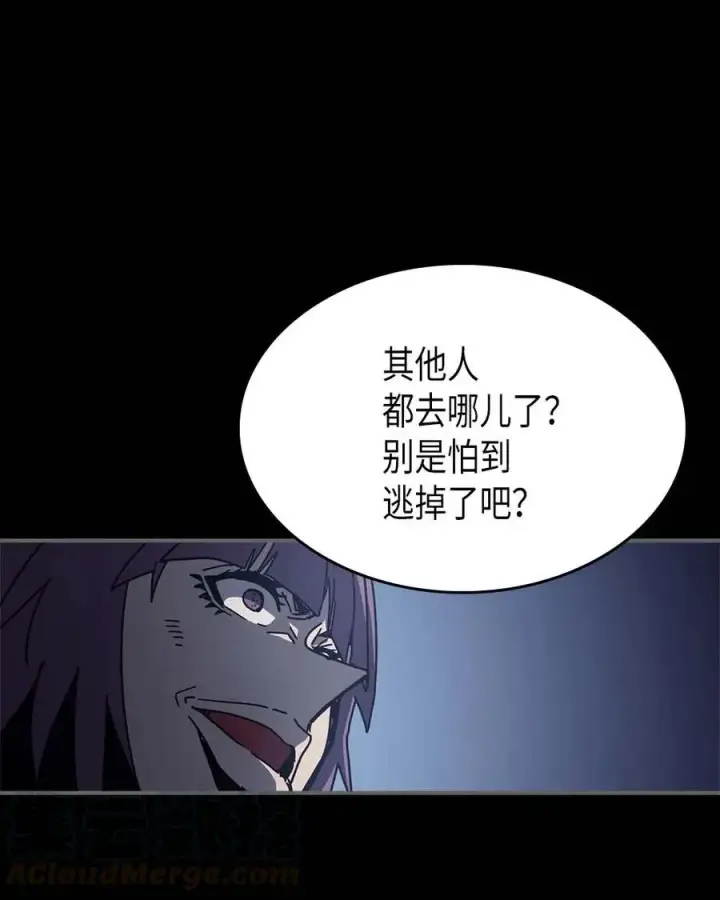 《归还者的魔法要特别》137 137图16