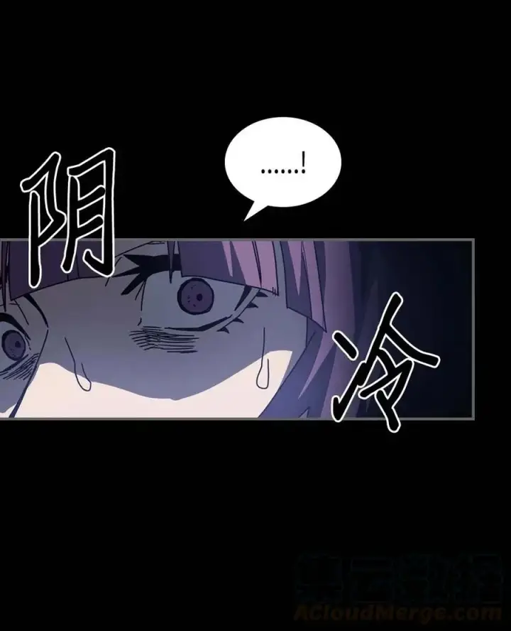 《归还者的魔法要特别》137 137图22
