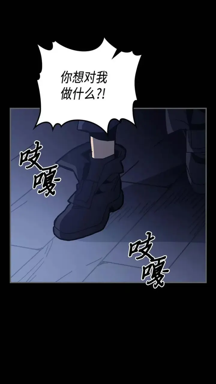 《归还者的魔法要特别》137 137图24