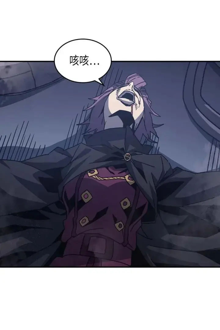 《归还者的魔法要特别》137 137图3