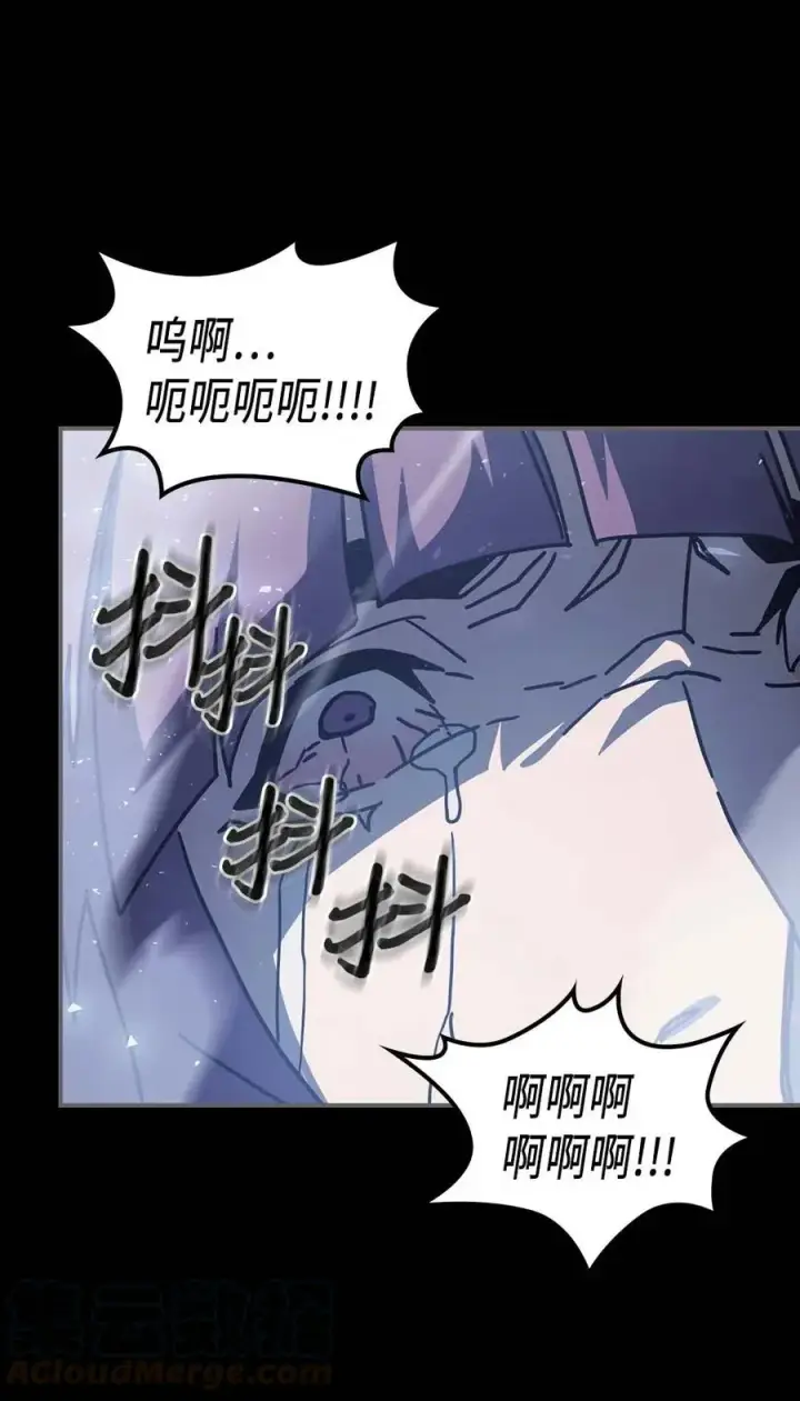 《归还者的魔法要特别》137 137图31