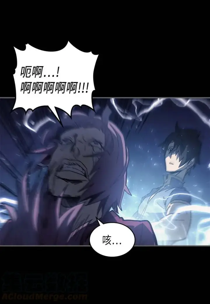《归还者的魔法要特别》137 137图34