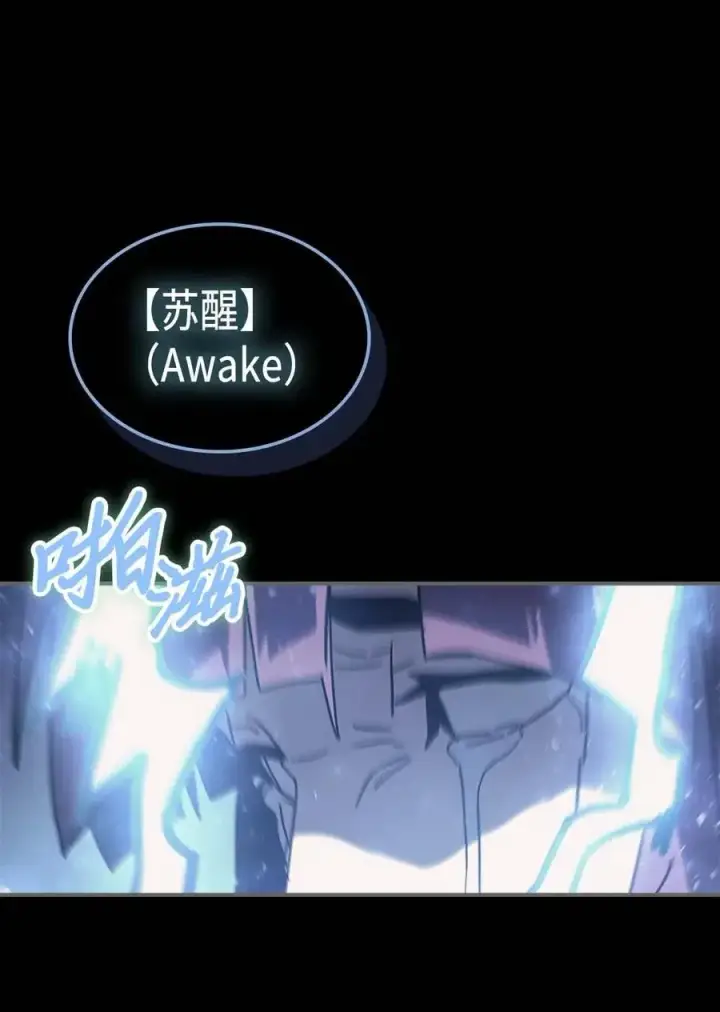 《归还者的魔法要特别》137 137图36