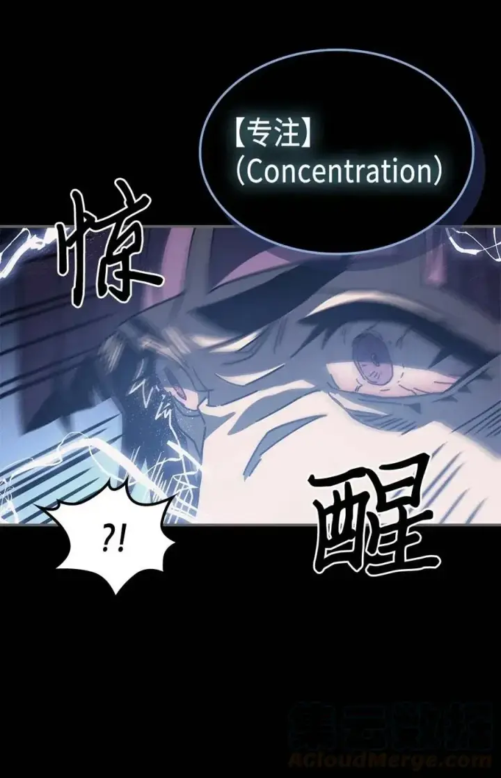 《归还者的魔法要特别》137 137图37