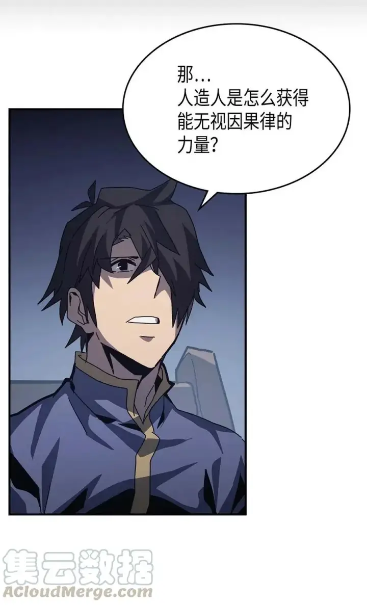 《归还者的魔法要特别》137 137图55