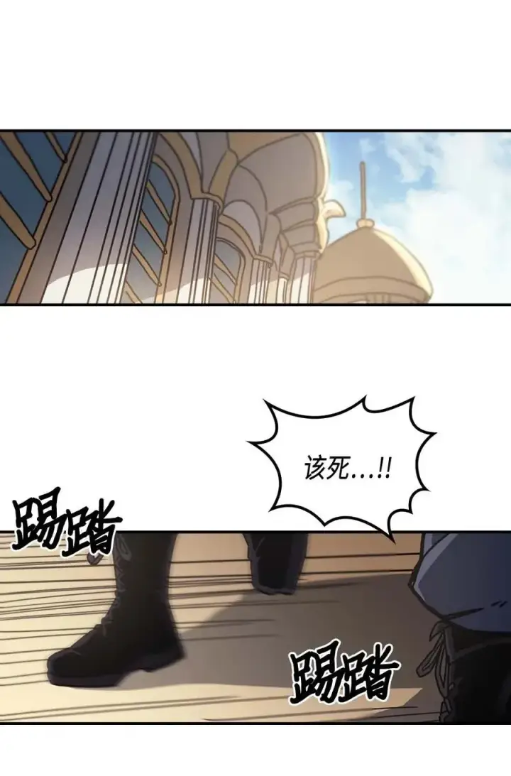 《归还者的魔法要特别》137 137图68