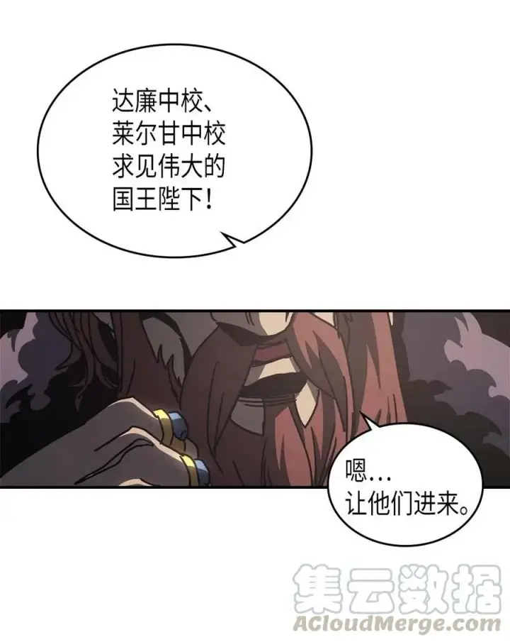 《归还者的魔法要特别》137 137图70