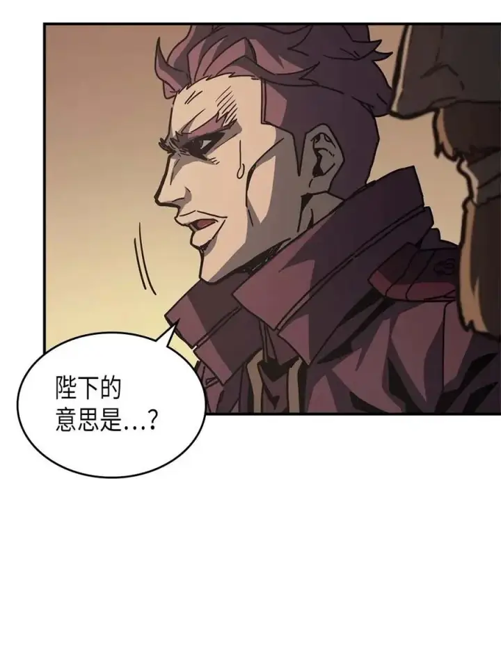 《归还者的魔法要特别》137 137图74