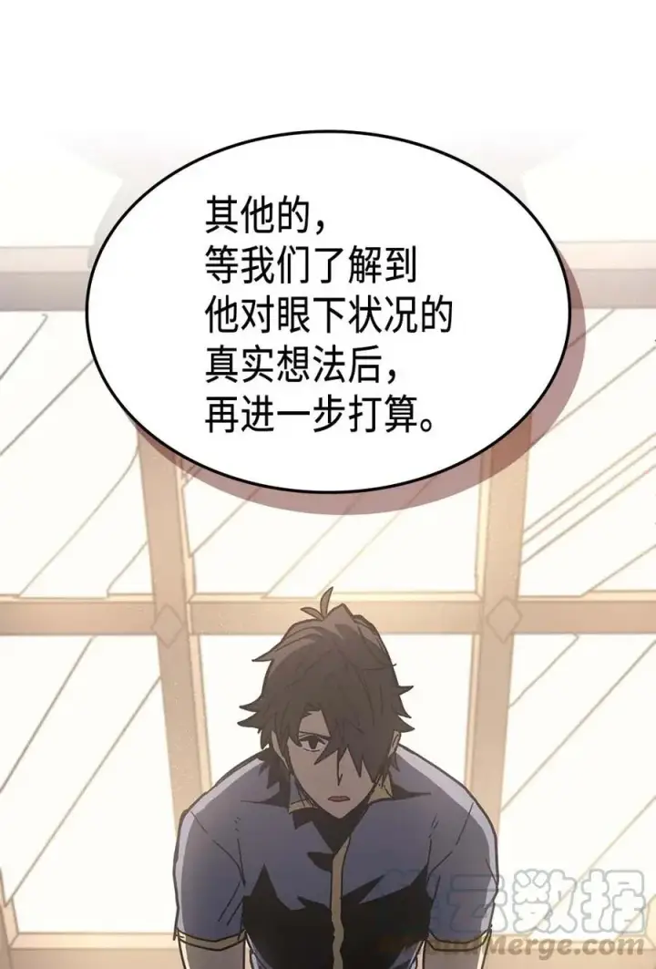 《归还者的魔法要特别》138 138图22