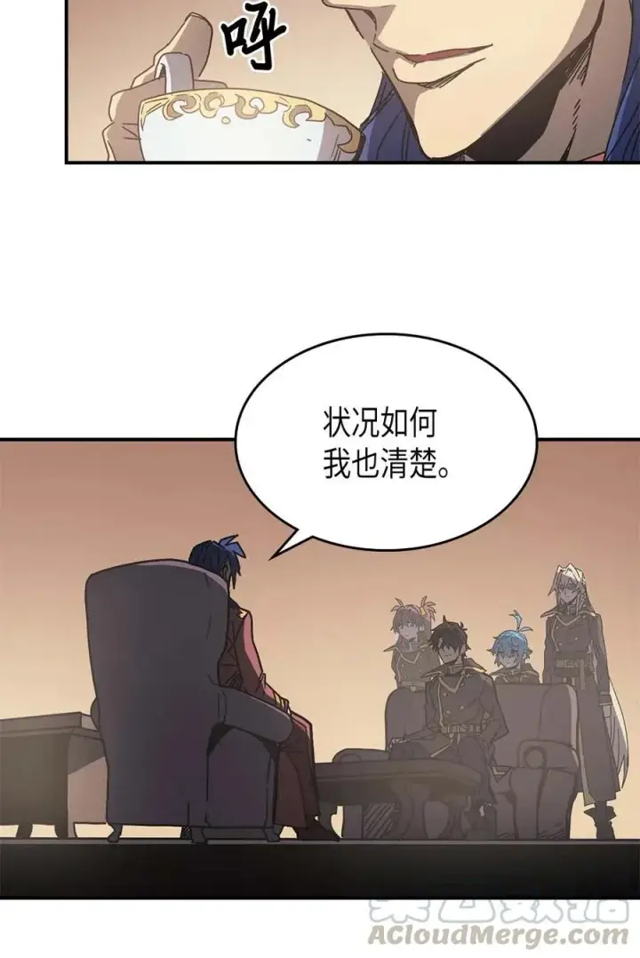 《归还者的魔法要特别》138 138图25