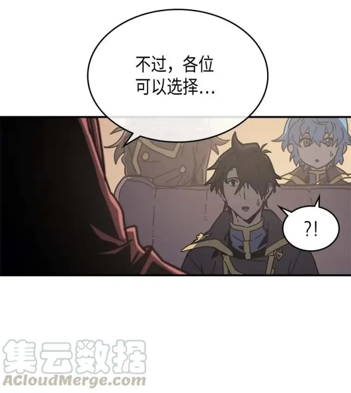 《归还者的魔法要特别》138 138图31