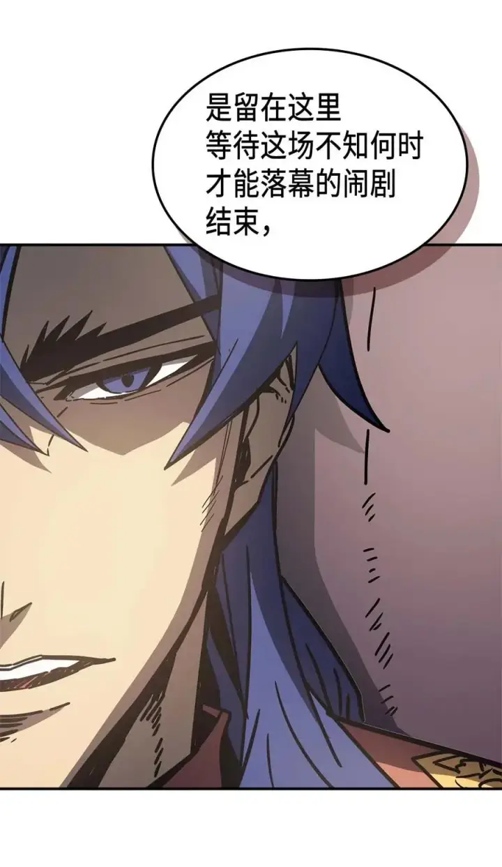 《归还者的魔法要特别》138 138图32