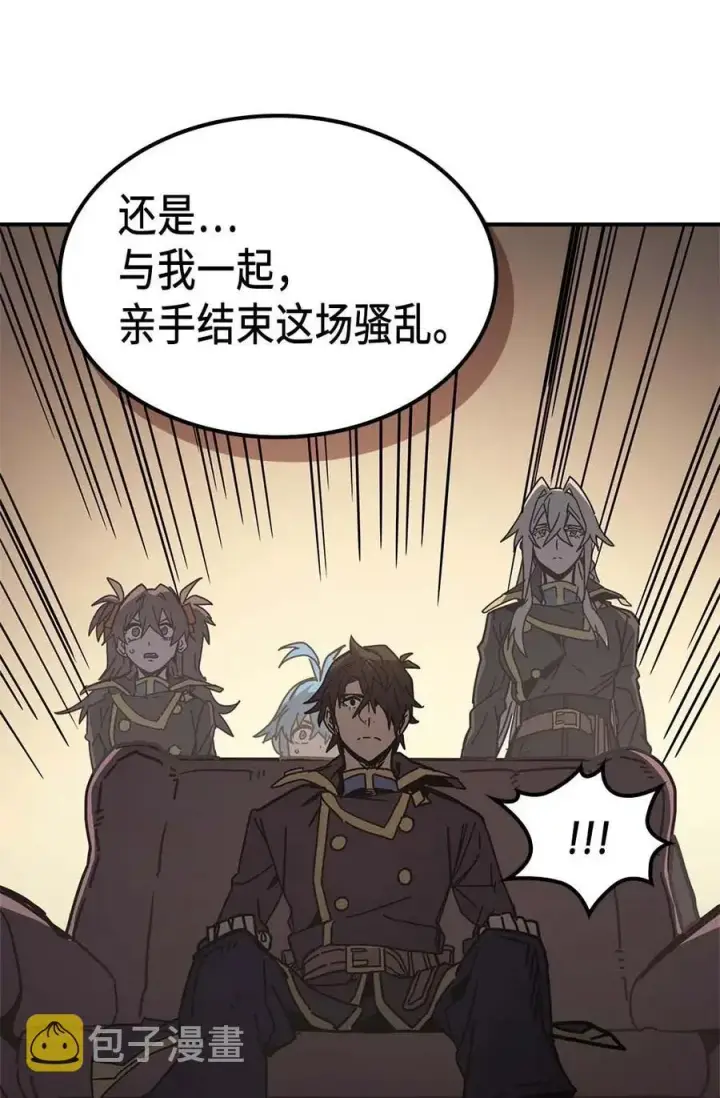 《归还者的魔法要特别》138 138图33