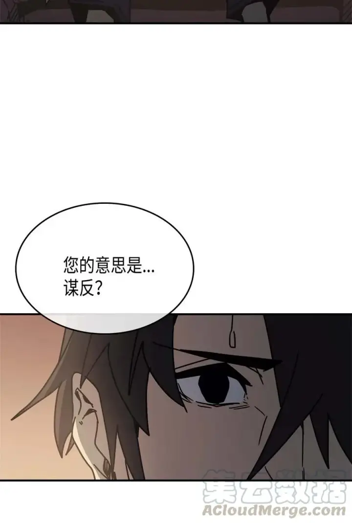 《归还者的魔法要特别》138 138图34