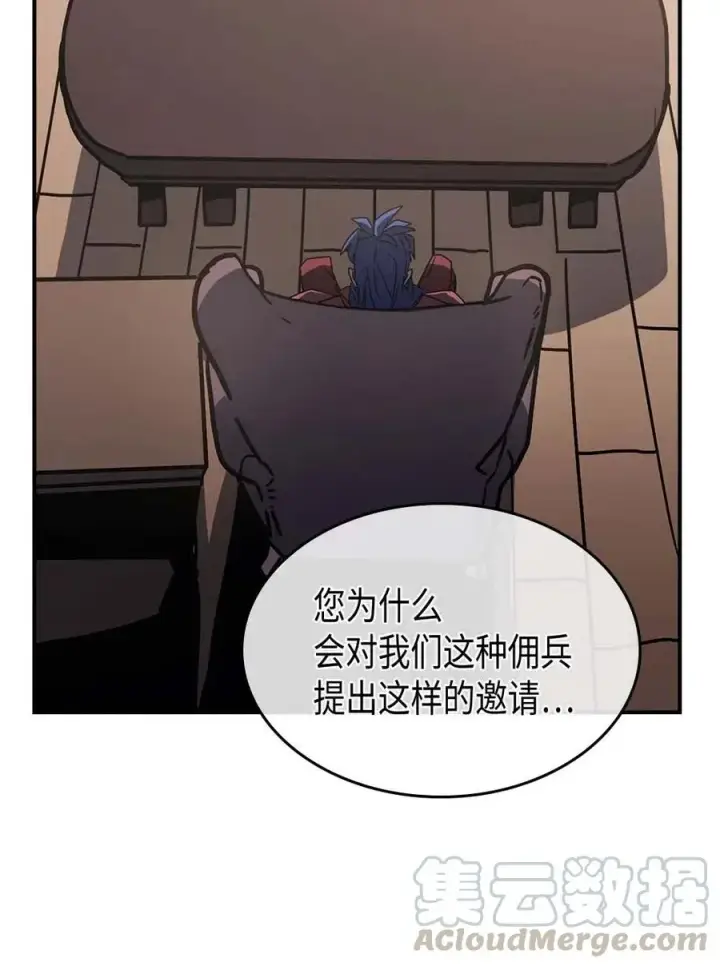 《归还者的魔法要特别》138 138图37