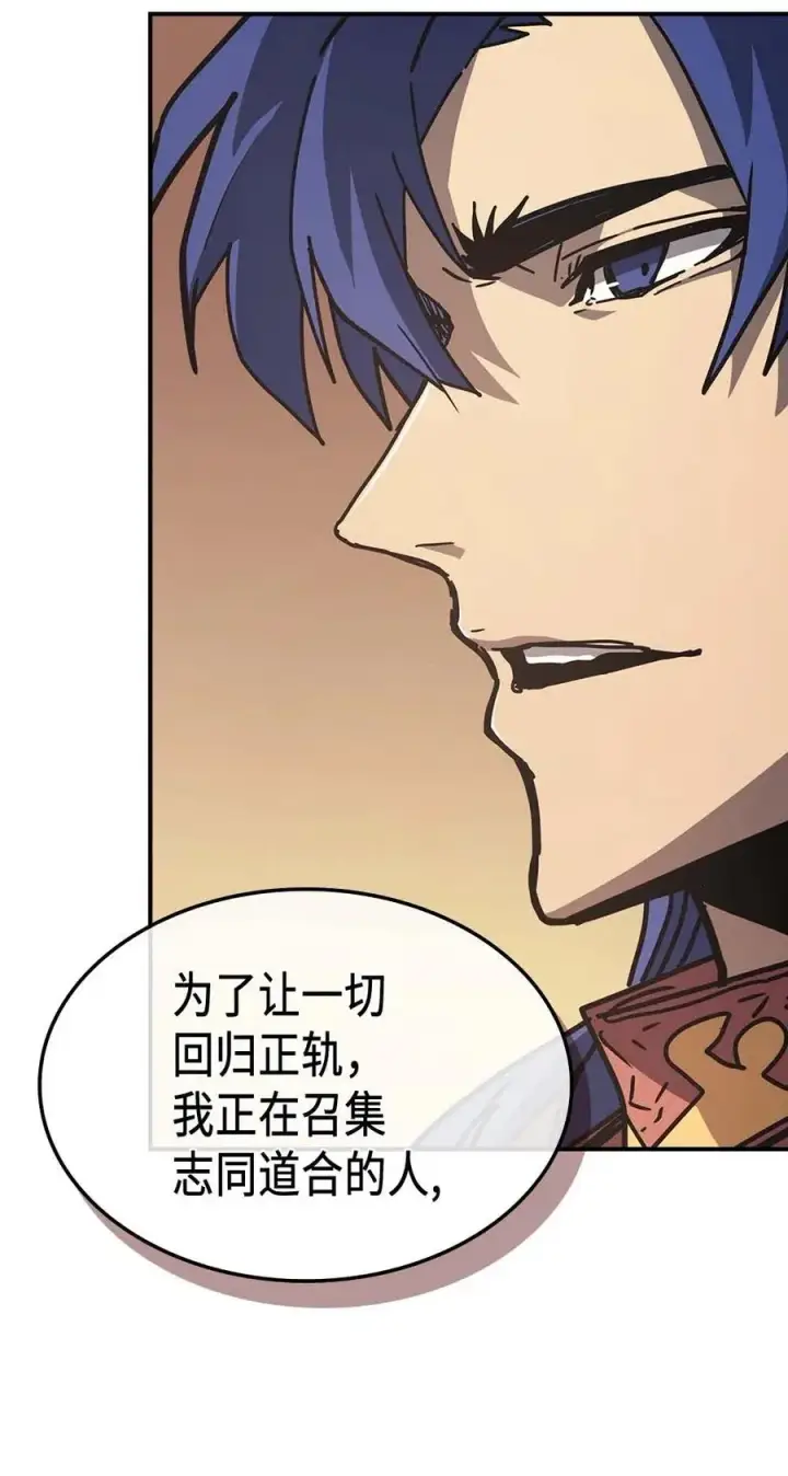 《归还者的魔法要特别》138 138图41