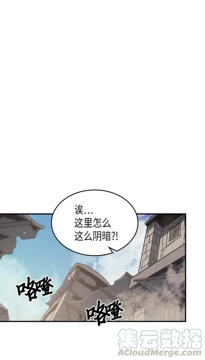 《归还者的魔法要特别》138 138图43
