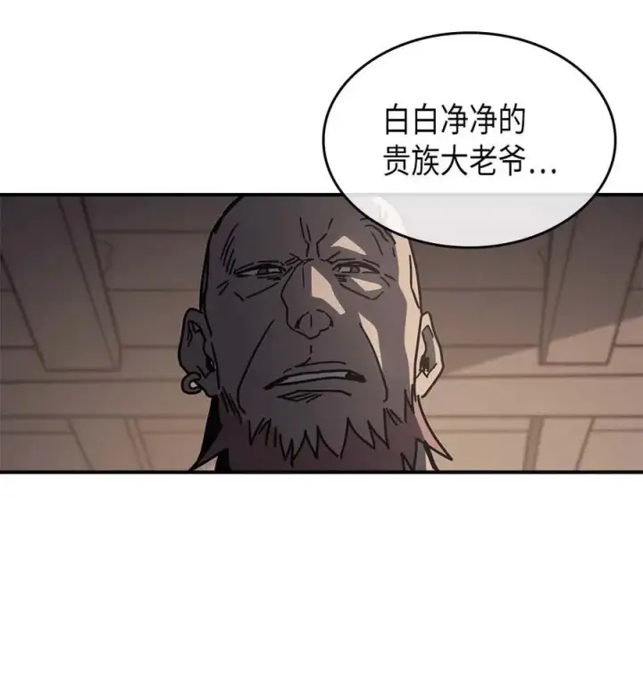 《归还者的魔法要特别》138 138图51