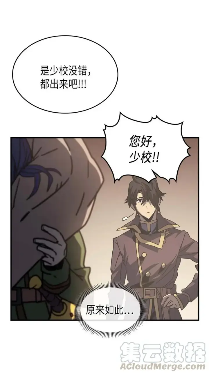 《归还者的魔法要特别》138 138图55