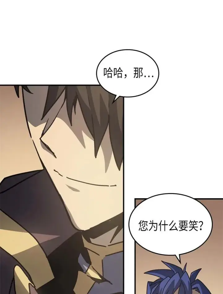 《归还者的魔法要特别》138 138图68