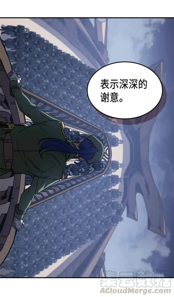 《归还者的魔法要特别》139 139图10