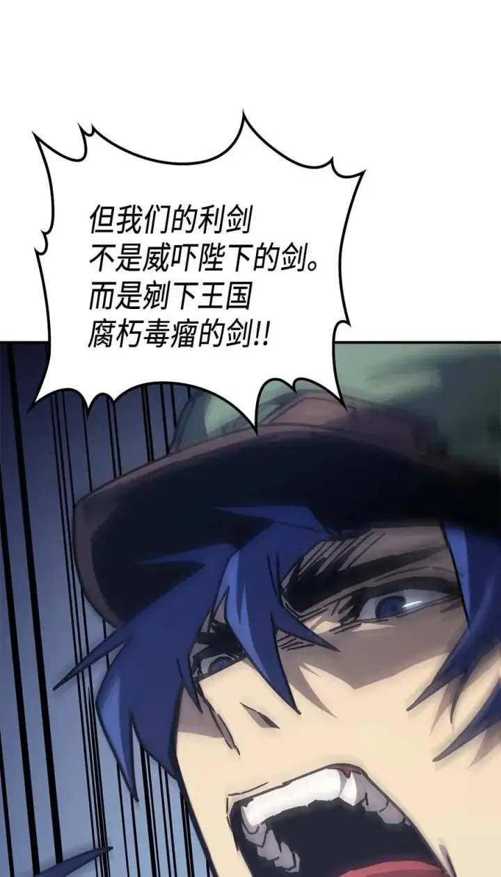 《归还者的魔法要特别》139 139图14