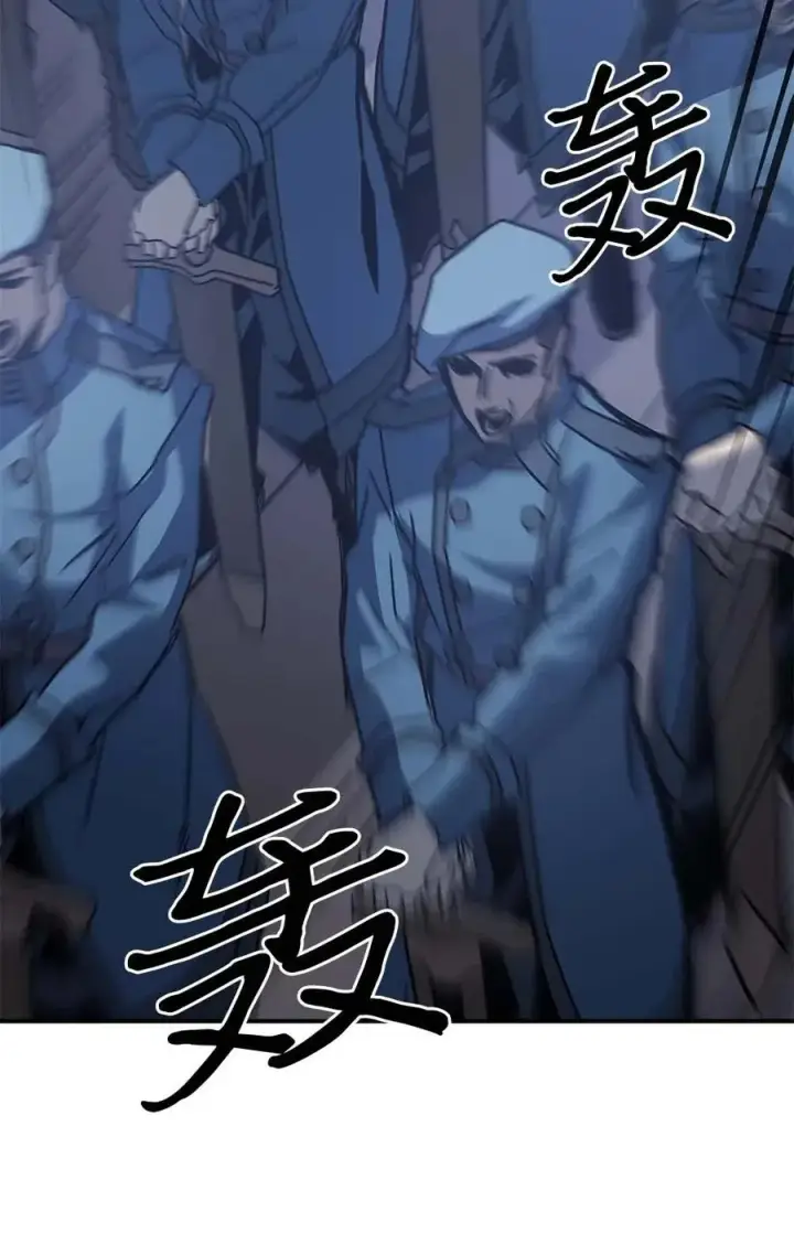 《归还者的魔法要特别》139 139图17