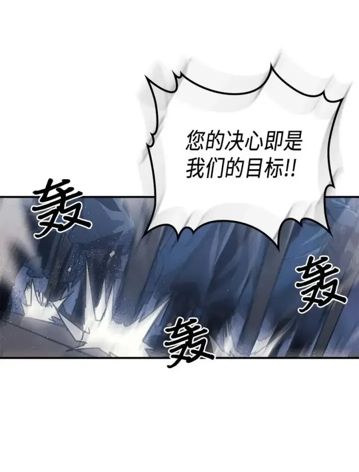 《归还者的魔法要特别》139 139图18