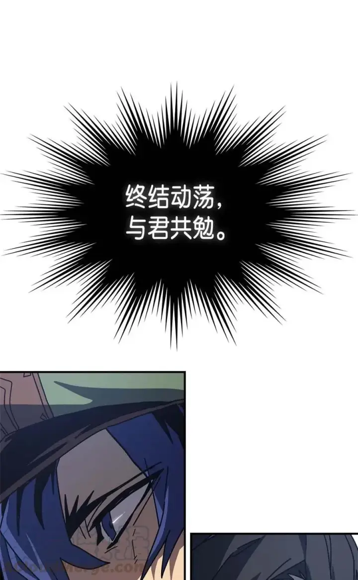 《归还者的魔法要特别》139 139图22