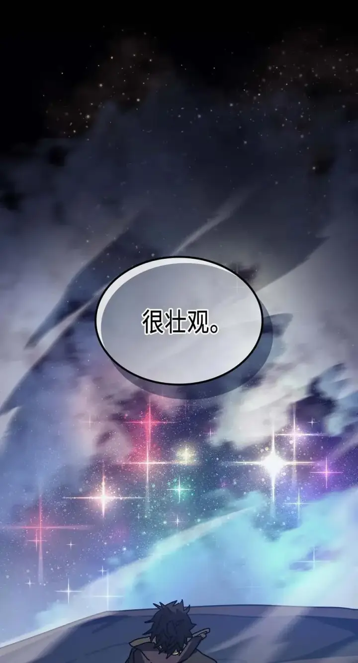 《归还者的魔法要特别》139 139图30