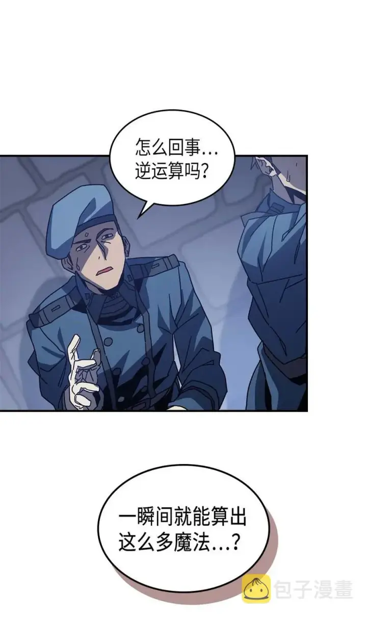 《归还者的魔法要特别》139 139图36