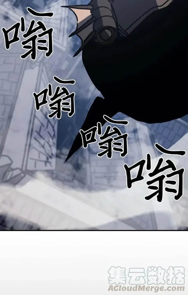 《归还者的魔法要特别》139 139图4