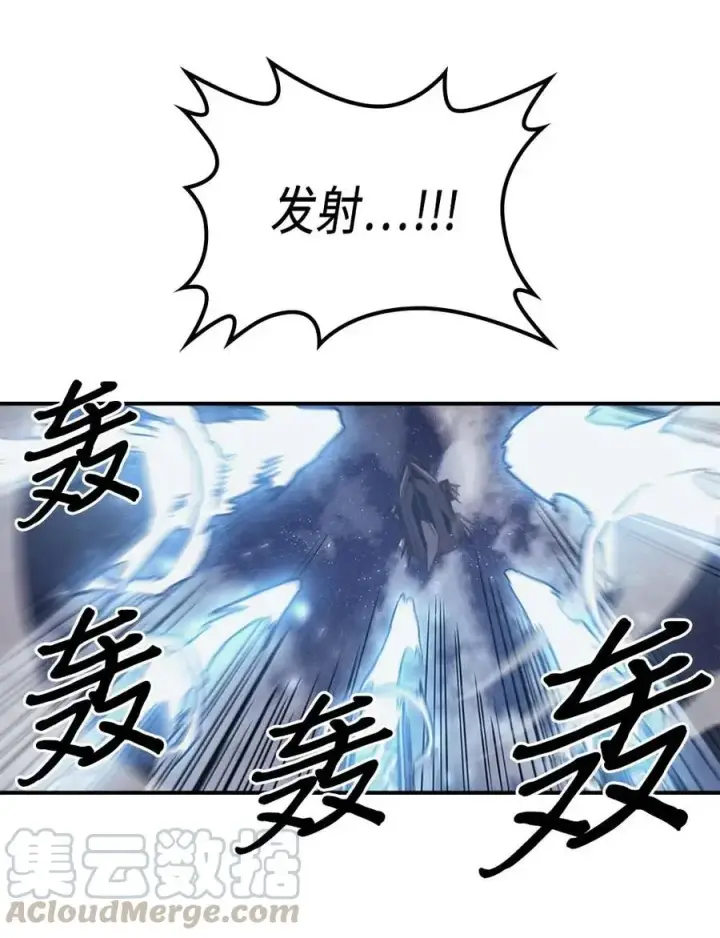 《归还者的魔法要特别》139 139图40