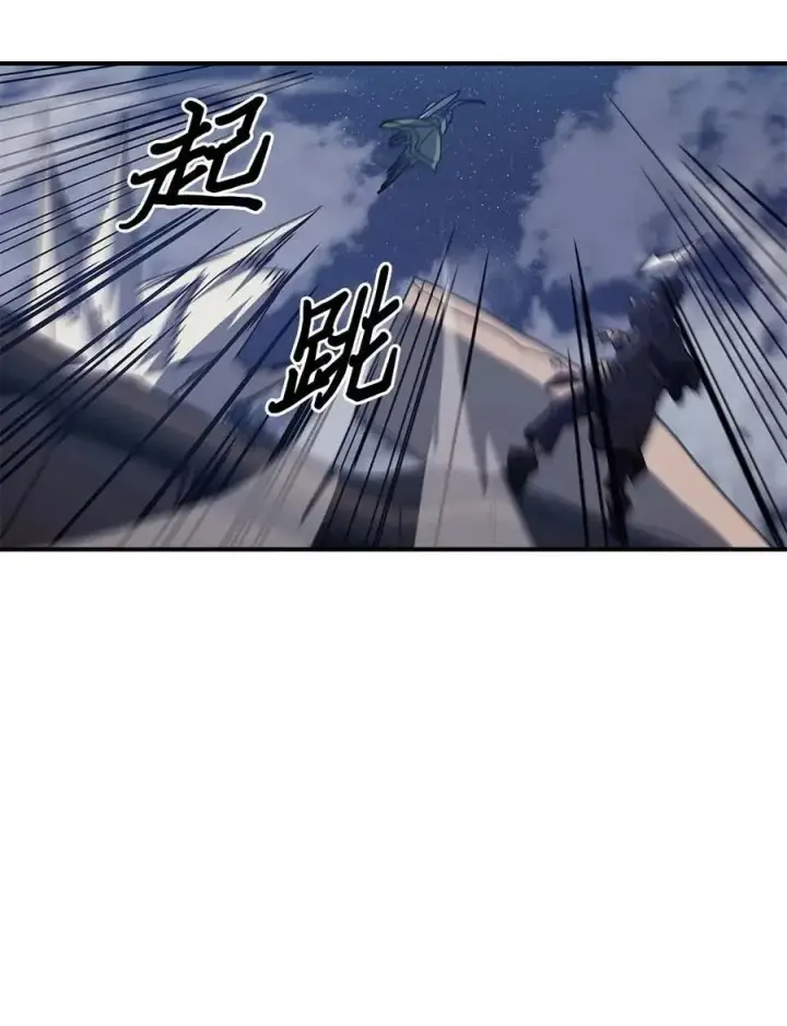 《归还者的魔法要特别》139 139图41