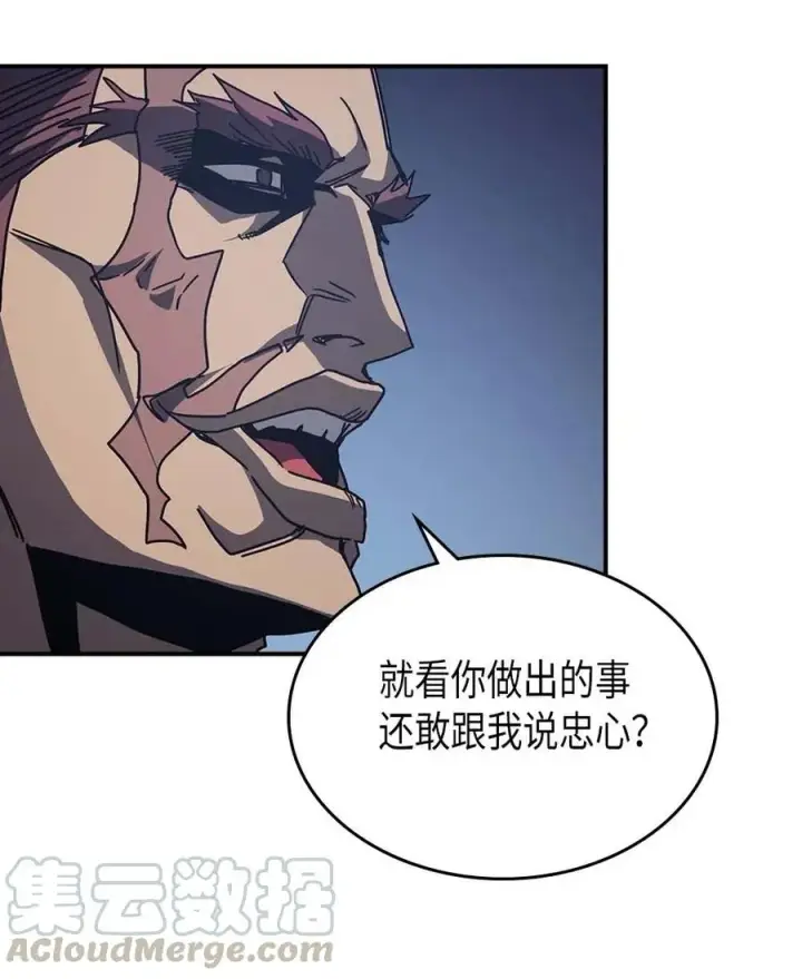 《归还者的魔法要特别》139 139图64