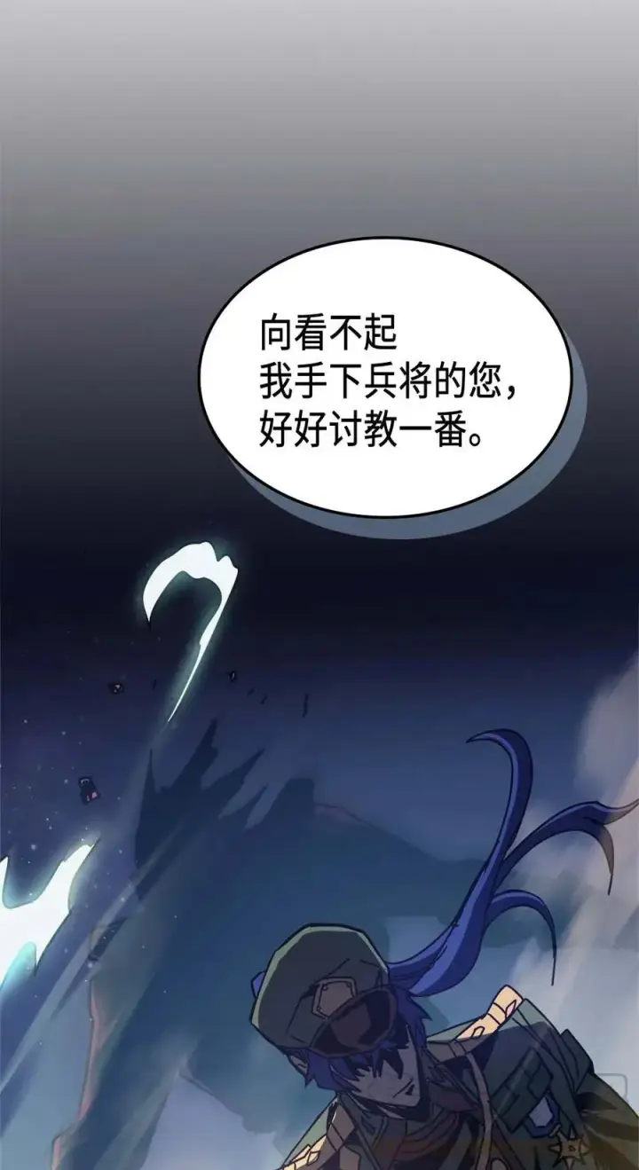 《归还者的魔法要特别》139 139图70