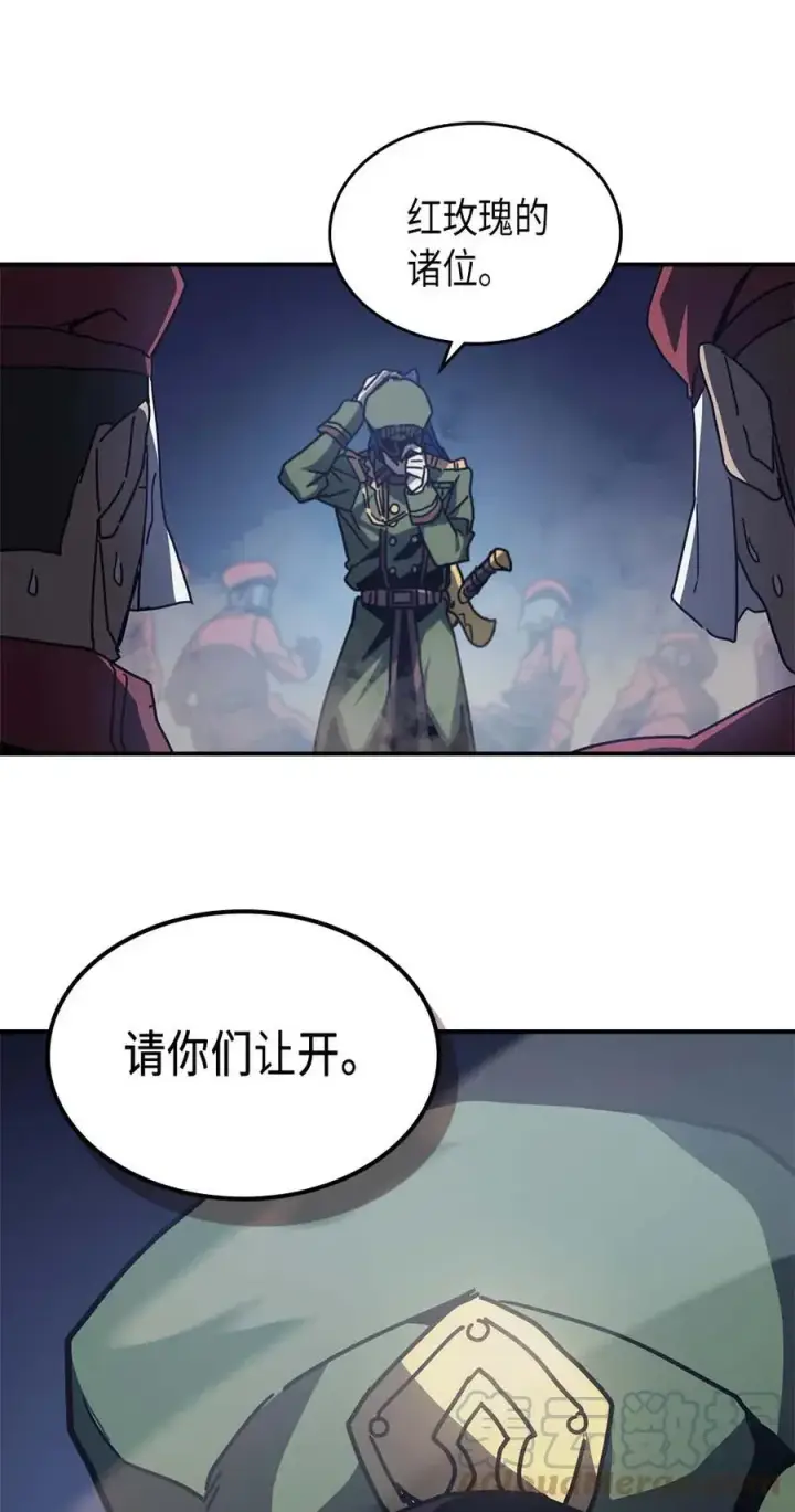 《归还者的魔法要特别》139 139图73