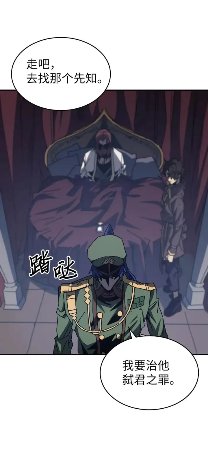 《归还者的魔法要特别》140 140图17